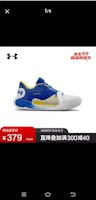 Under Armour Spawn 2 3022626-405 Under Armour Spawn 2 3022626-405