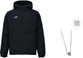 Under Armour Thick Warm Hoodie Jacket Black Men’s with Logo + Bonus Necklace. 23600801-001() Under Armour Thick Warm Hoodie Jacket Black Men’s with Logo + Bonus Necklace. 23600801-001()