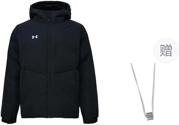 Sudadera Chaqueta Gruesa y Cálida Under Armour Negra Hombre con Logo + Collar Extra. 23600801-001() Buy Sudadera Chaqueta Gruesa y Cálida Under Armour Negra Hombre con Logo + Collar Extra. 23600801-001()