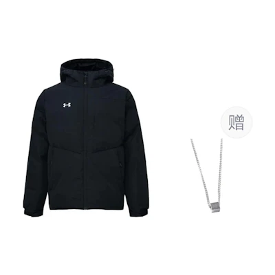 Under Armour Thick Warm Hoodie Jacket Black Men’s with Logo + Bonus Necklace. 23600801-001()