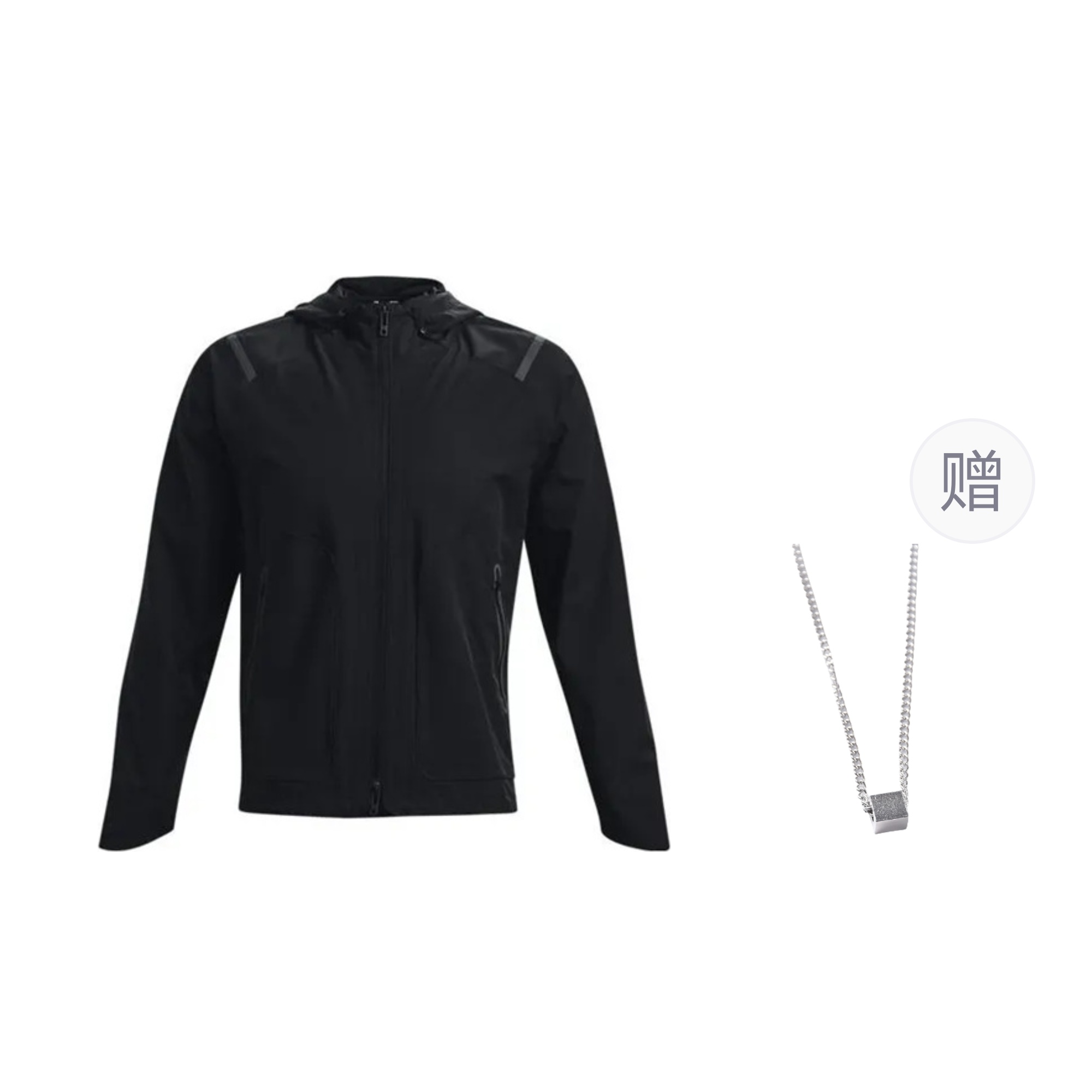 Under Armour UA Black Sun Protection Breathable Hoodie Jacket + Necklace 1370494-001
