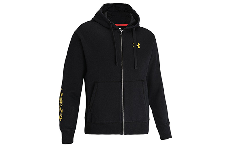 Under Armour UA Originators CNY Black Training Sweatshirt Jacket 1353352-001