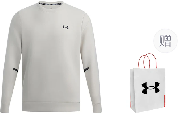 Under Armour 男女白色圓領衛衣 - 舒適保暖含禮袋 1381688-110 Order Under Armour 男女白色圓領衛衣 - 舒適保暖含禮袋 1381688-110