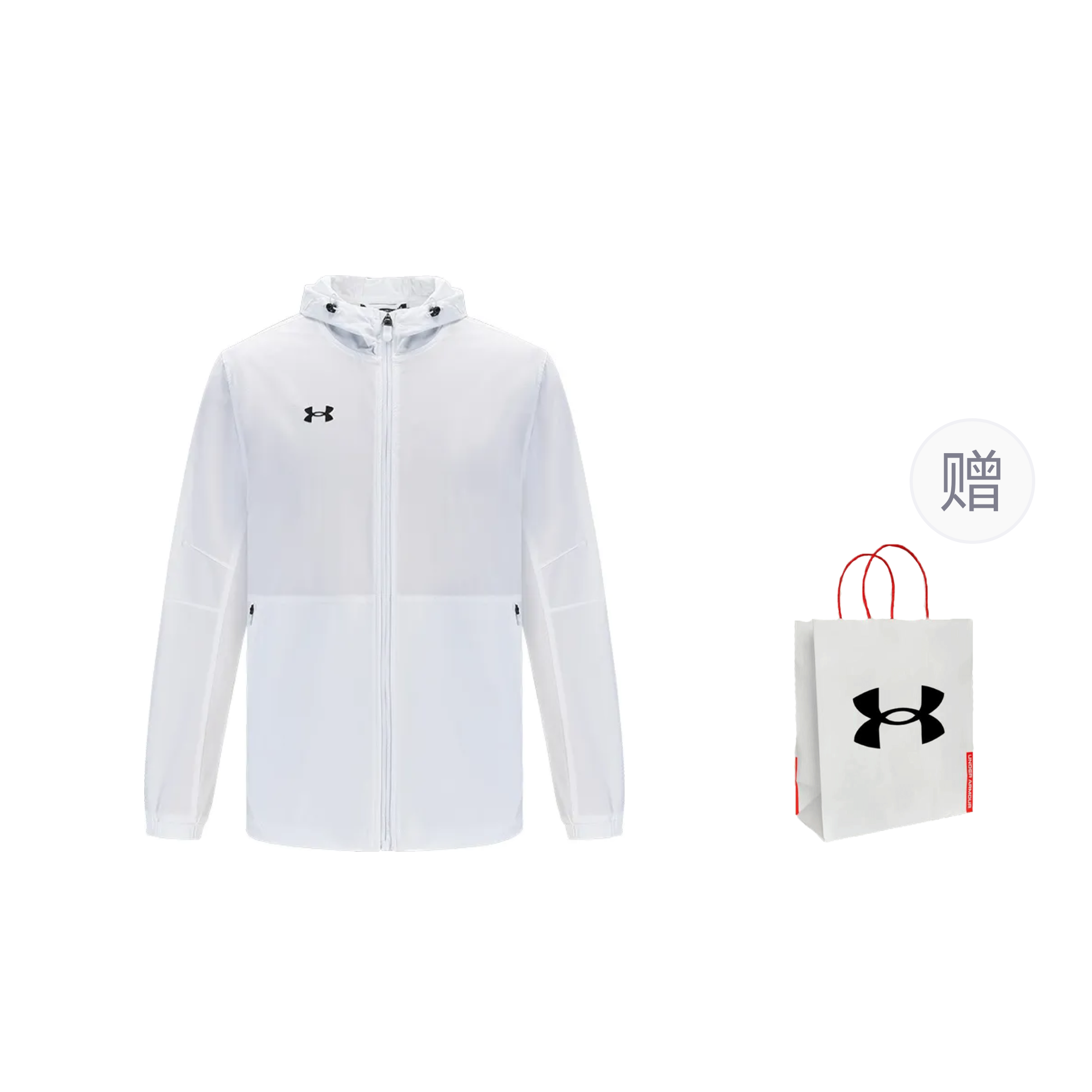 Under Armour White Logo Outdoor Casual Sports Zip-Up Hoodie Jacket 21600411-100-PACK