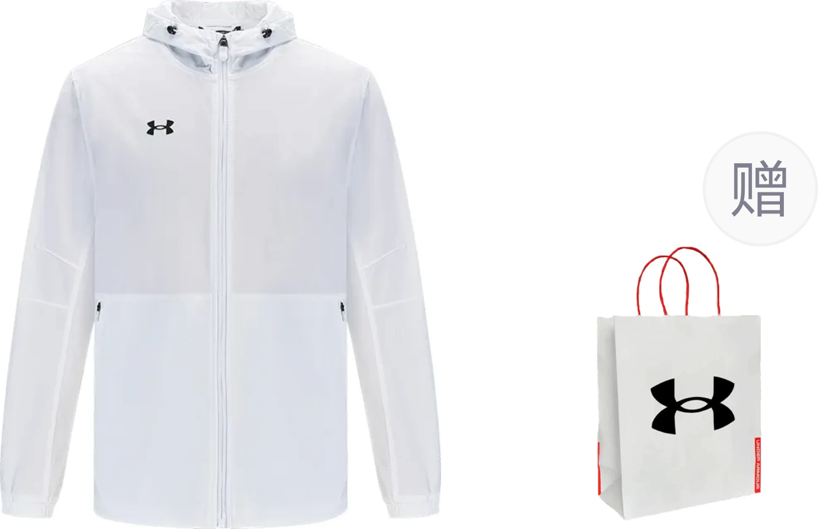 under-armour-white-logo-outdoor-casual-sports-zip-up-hoodie-jacket-21600411-100-pack