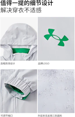 Under Armour Jaket Tracksuit Leher Tinggi Ringan Hooded Anak-Anak Casual Wear 243122375 5