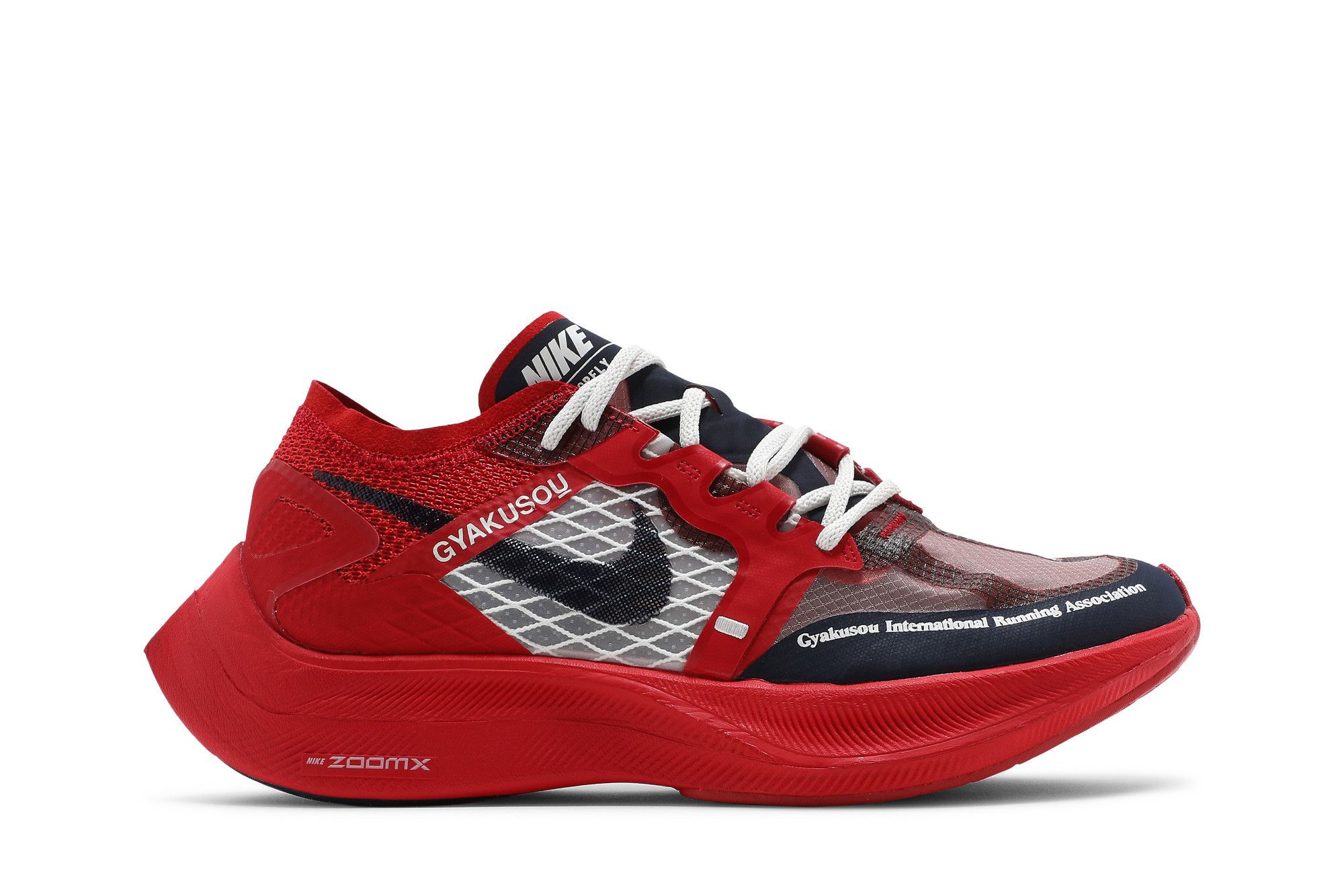 UNDERCOVER x Nike Gyakusou ZoomX Vaporfly NEXT% 'University Red Blue' CT4894-600