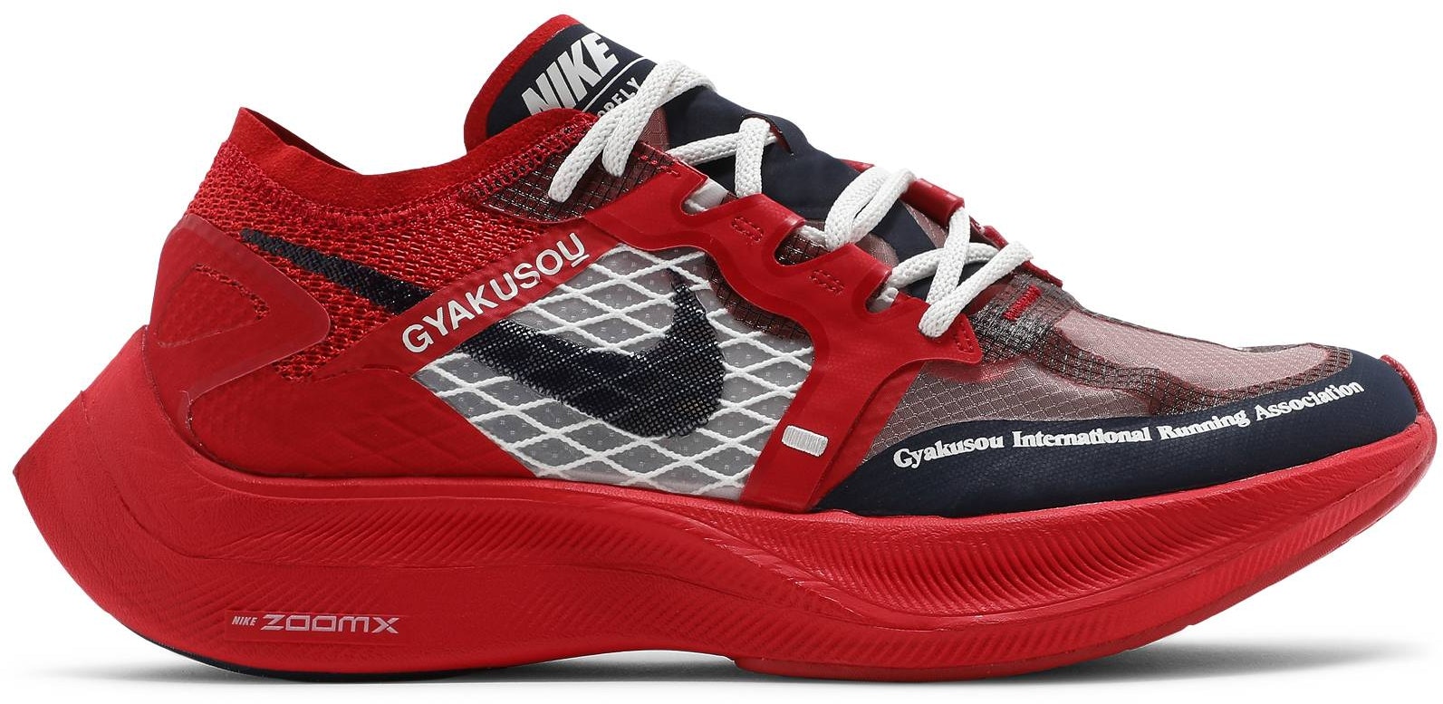 Nike x 2025 gyakusou 218