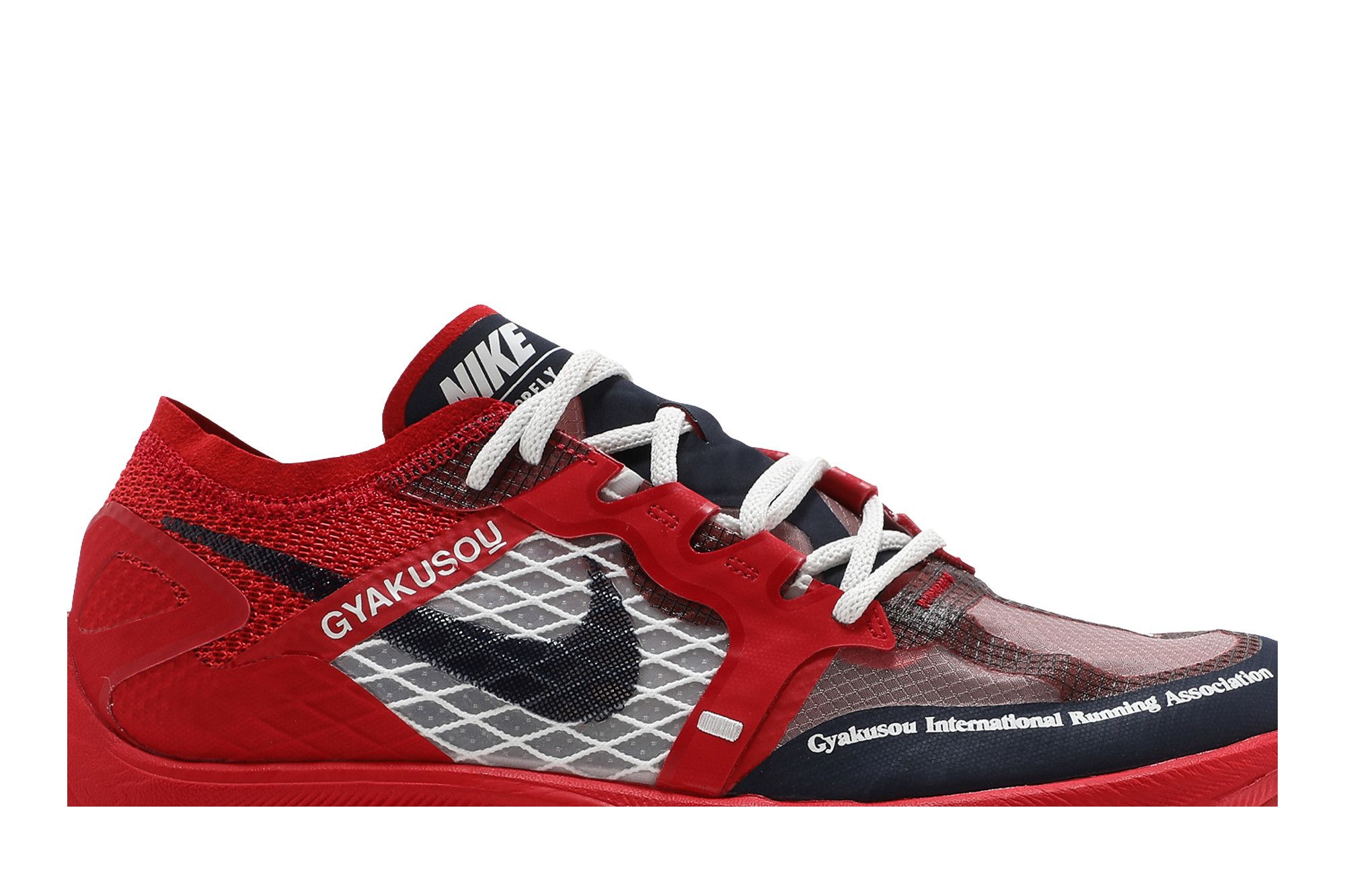 Lookbook UNDERCOVER x Nike Gyakusou ZoomX Vaporfly NEXT% 'University Red Blue' CT4894-600