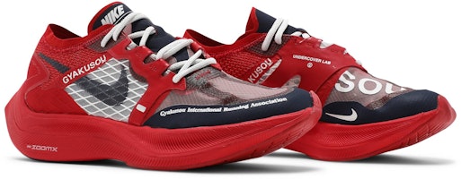 UNDERCOVER x Nike Gyakusou ZoomX Vaporfly NEXT% '大學紅藍' CT4894-600 Cheap UNDERCOVER x Nike Gyakusou ZoomX Vaporfly NEXT% '大學紅藍' CT4894-600