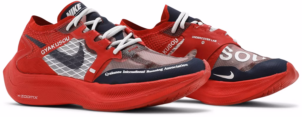 Gyakusou 2025 nike undercover