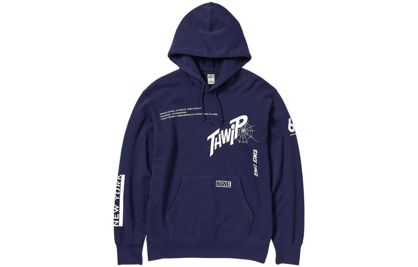 UNIQLO Blue Hoodie with Letter and Number Print 455907-69