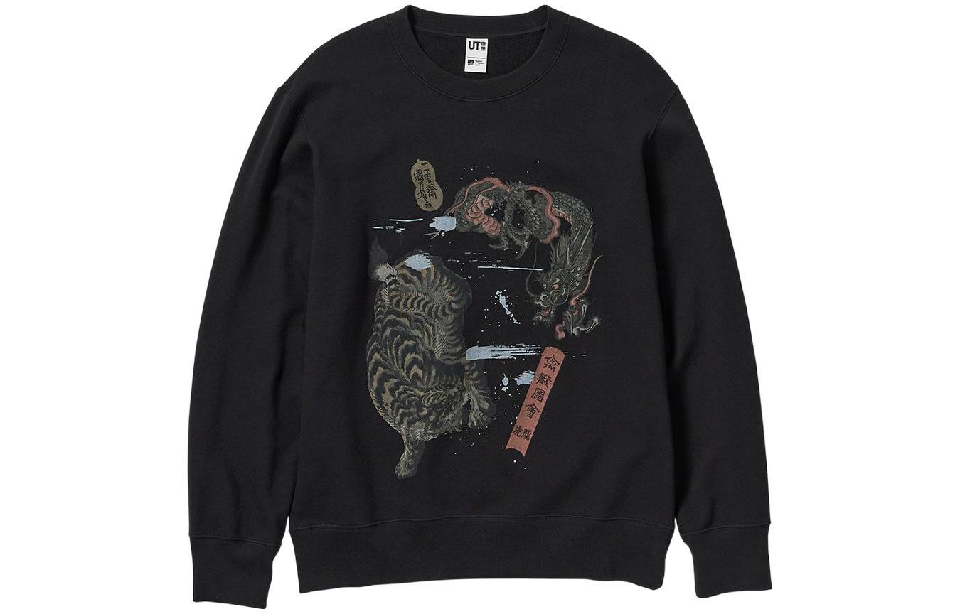 UNIQLO Tiger Print Pullover Cartoon Sweatshirt Men’s Black 455822-09