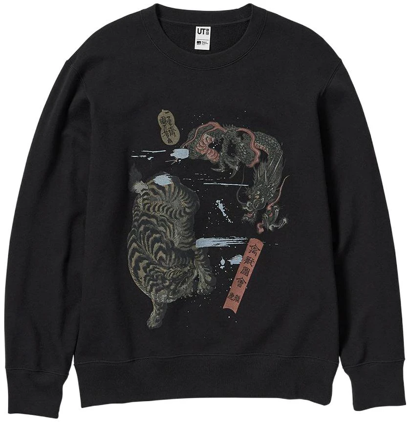 uniqlo-tiger-print-pullover-cartoon-sweatshirt-men-s-black-455822-09