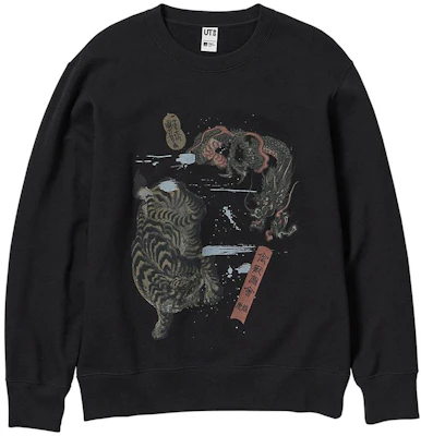 UNIQLO Tiger Print Pullover Cartoon Sweatshirt Men’s Black 455822-09 Buy UNIQLO Tiger Print Pullover Cartoon Sweatshirt Men’s Black 455822-09
