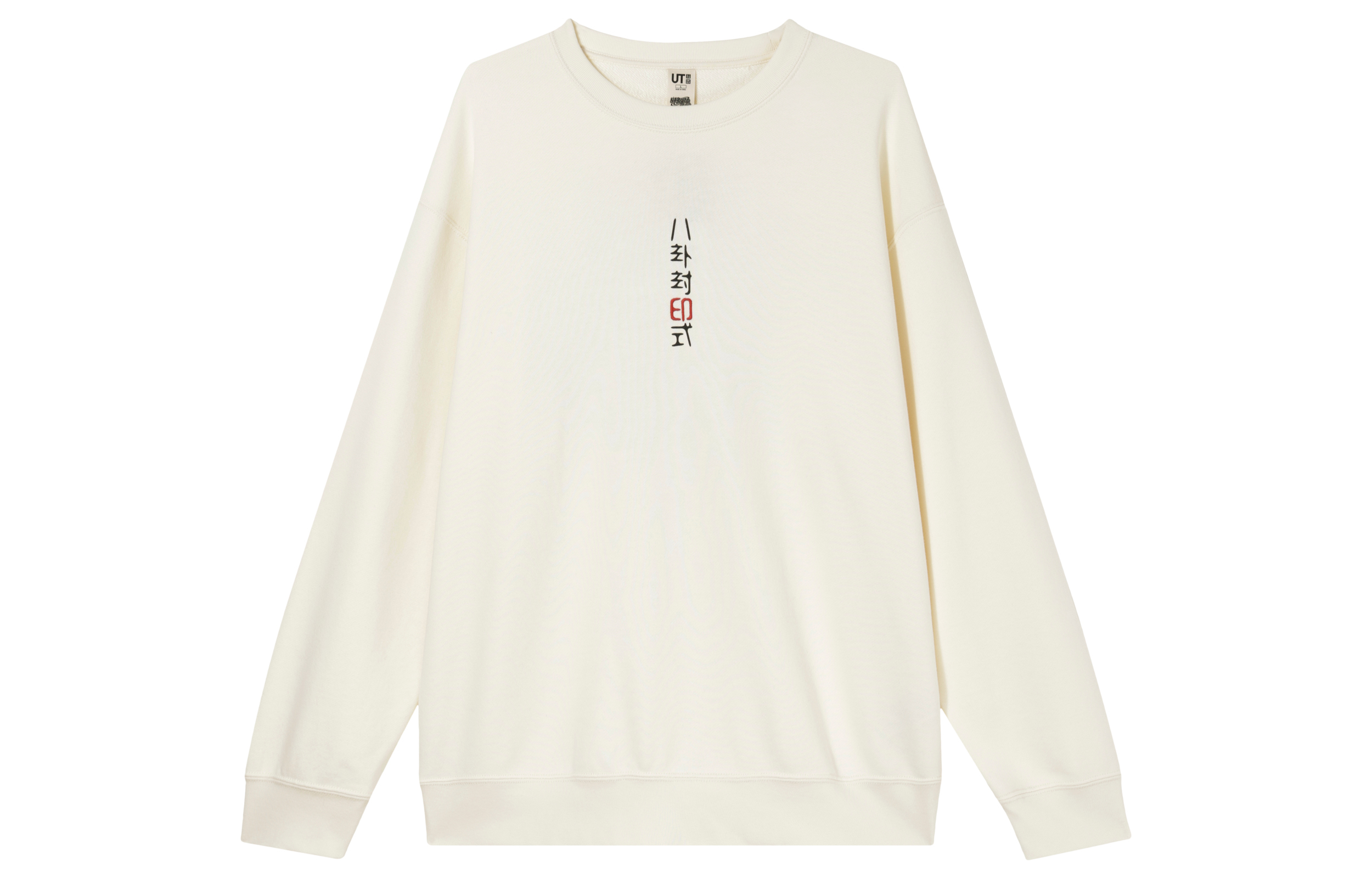 UNIQLO x Naruto FW23 White Graphic Print Crewneck Sweatshirt Unisex 468840-01