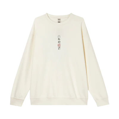 UNIQLO Naruto FW23 White Graphic Print Crewneck Sweatshirt Unisex 468840-01
