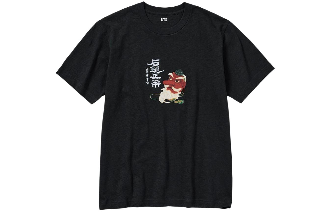UNIQLO x THE SAKE Collection Anime Graphic Black Crewneck T-Shirt for Men 466948-09