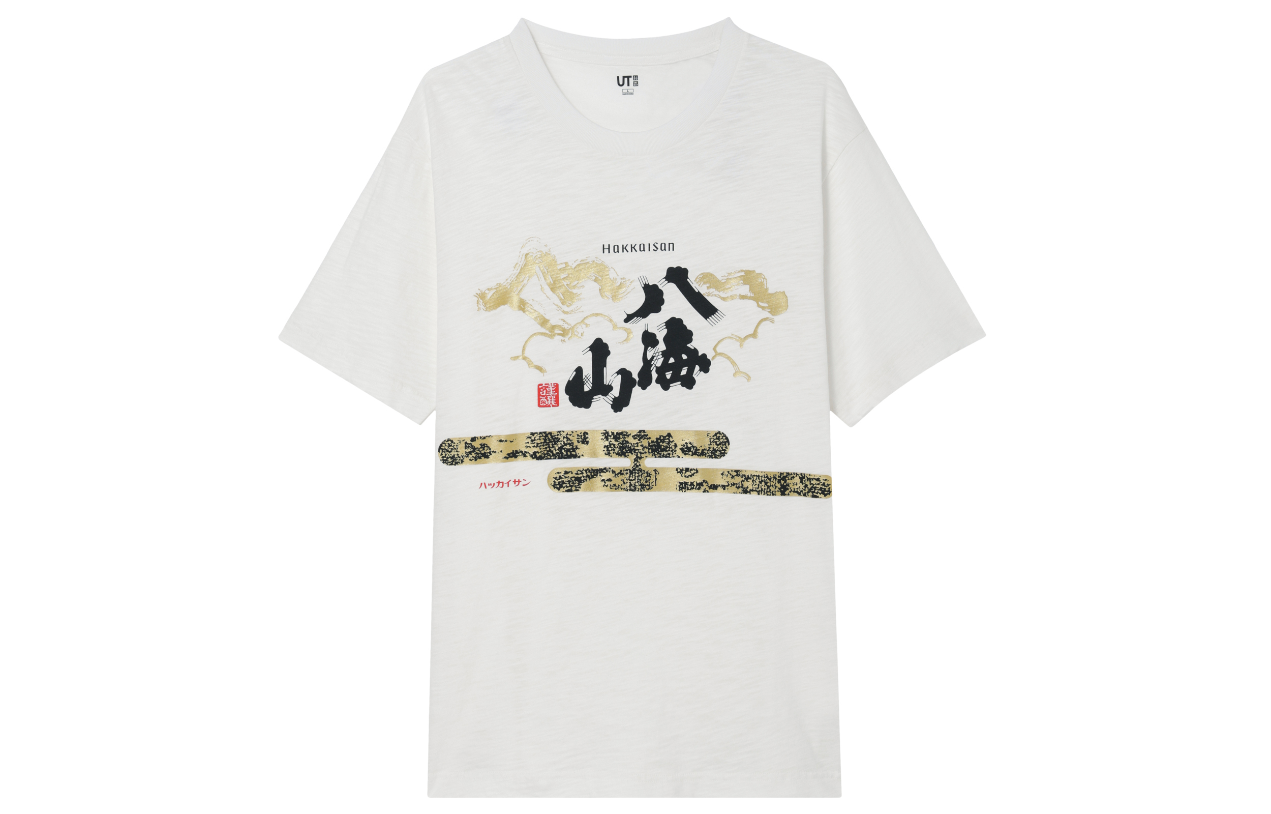 UNIQLO x THE SAKE Collection Graphic Print Crewneck T-Shirt  Off-White 469273-01