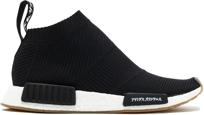 United Arrows & Sons x adidas MIKITYPE X NMD_CS1 PK ''Noir Core'' CG3604 Buy United Arrows & Sons x adidas MIKITYPE X NMD_CS1 PK ''Noir Core'' CG3604