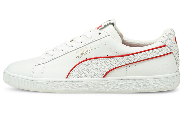 Buy Usain Bolt x Puma Basket 'Tokio' 384641-01