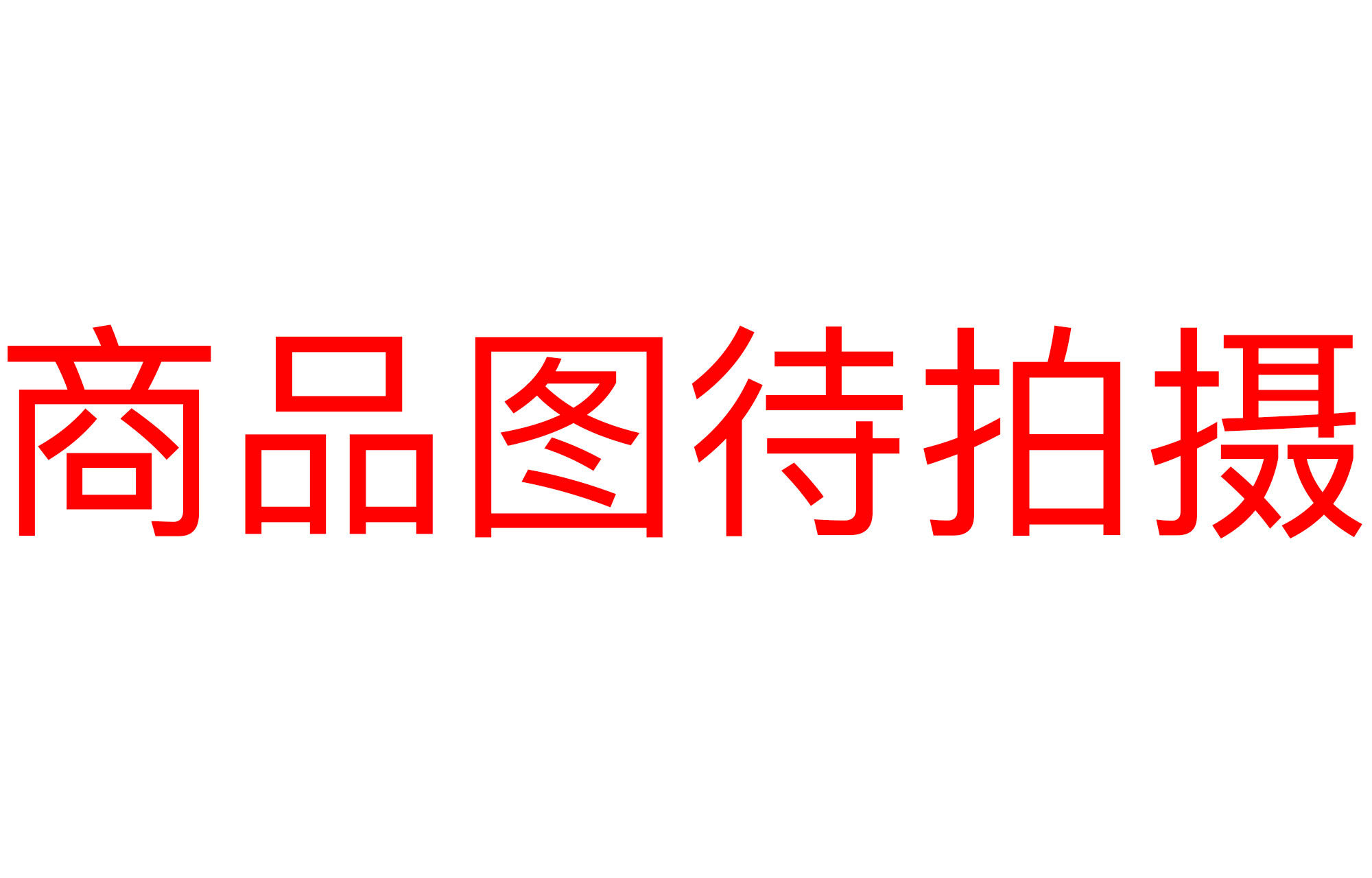 Vans Authentic Japan Edition 'Sushi' 605103-0001