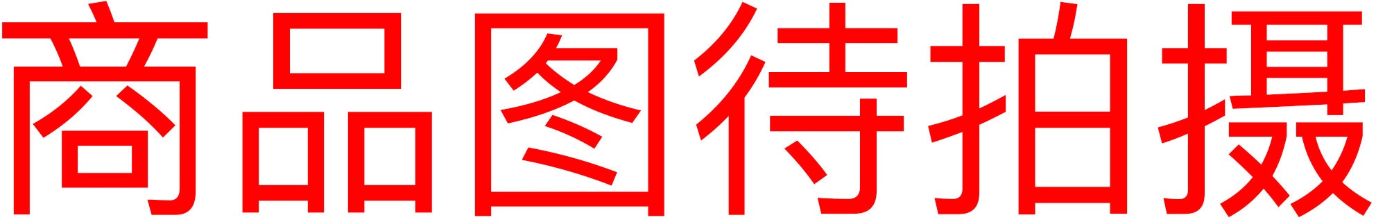 vans-authentic-japan-edition-sushi-605103-0001