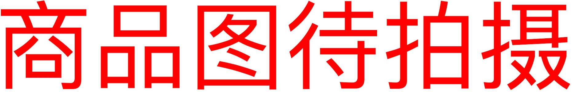 Vans Authentic Edisi Jepang 'Sushi' 605103-0001 Buy Vans Authentic Edisi Jepang 'Sushi' 605103-0001