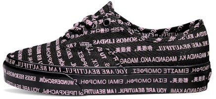 Vans Era 女款 黑粉滿版 Buy Vans Era 女款 黑粉滿版