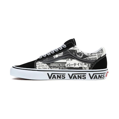 Vans Old Skool 'Collage - Black'