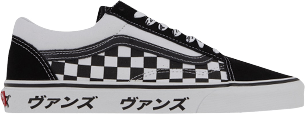Vans Old Skool 'Tipo Japonés' VN0A4U3BSJZ1 Buy Vans Old Skool 'Tipo Japonés' VN0A4U3BSJZ1