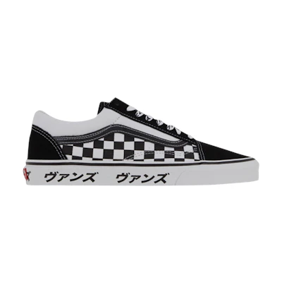 Vans Old Skool 'Japanese Type'