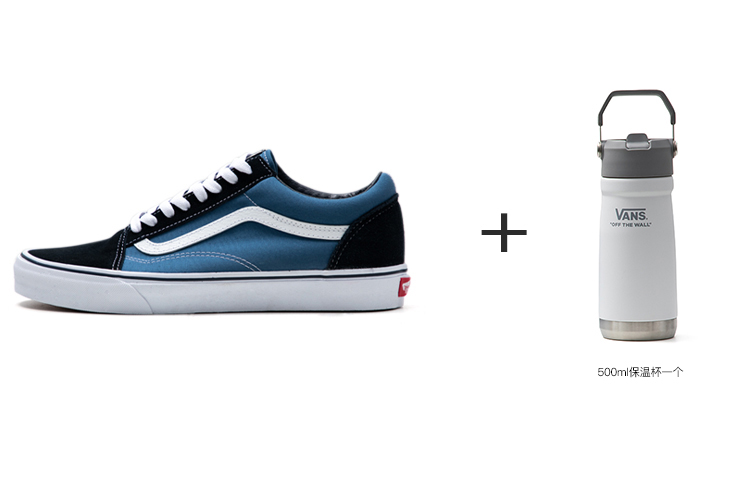 Buy Vans经典款“Navy保温杯套装” VN000D3HNVY(S-BOX)