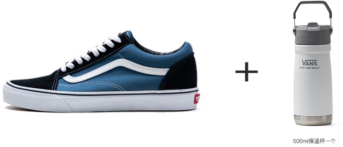 vans-old-skool-navy-thermos-set-vn-000-d3-hnvy-s-box