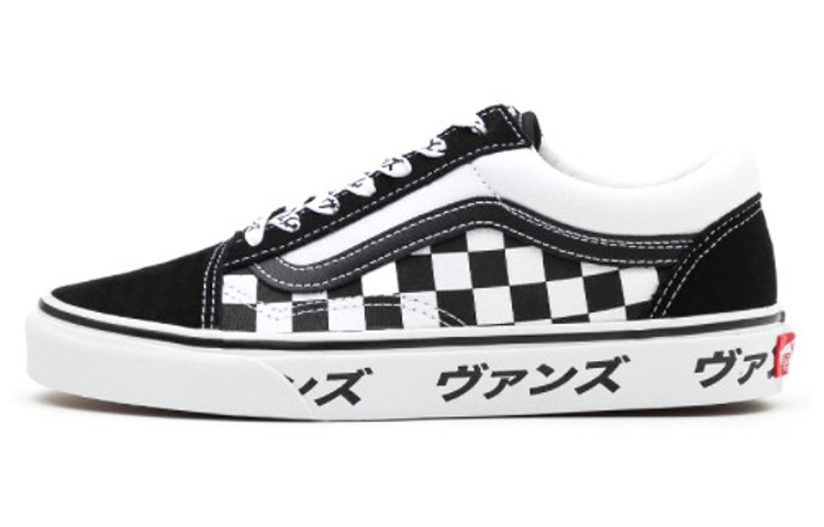 Buy Vans Old Skool Negro/Blanco Ajedrez VN0A4U3BSJZ