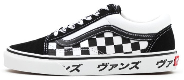 vans-old-skool-checkerboard-vn-0-a4-u3-bsjz