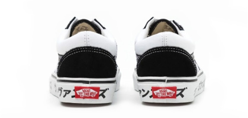 Vans Old Skool Hitam/Putih Kotak-Kotak VN0A4U3BSJZ Lookbook Vans Old Skool Hitam/Putih Kotak-Kotak VN0A4U3BSJZ