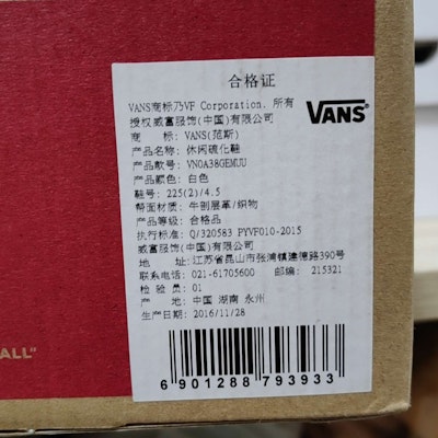 Vans SK8-Hi '休闲'系列 VN0A38GEMUU Lookbook Vans SK8-Hi '休闲'系列 VN0A38GEMUU
