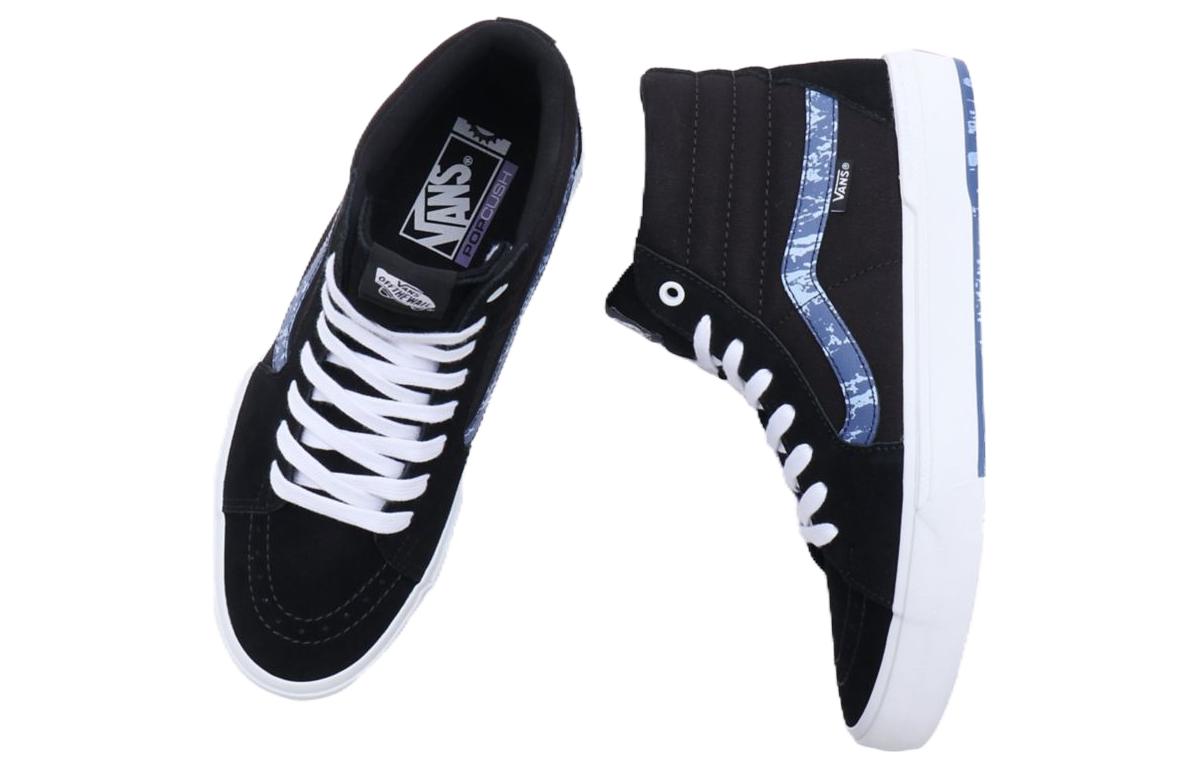 Vans SK8-HI 'Marble BMX Black Blue' 圖 4