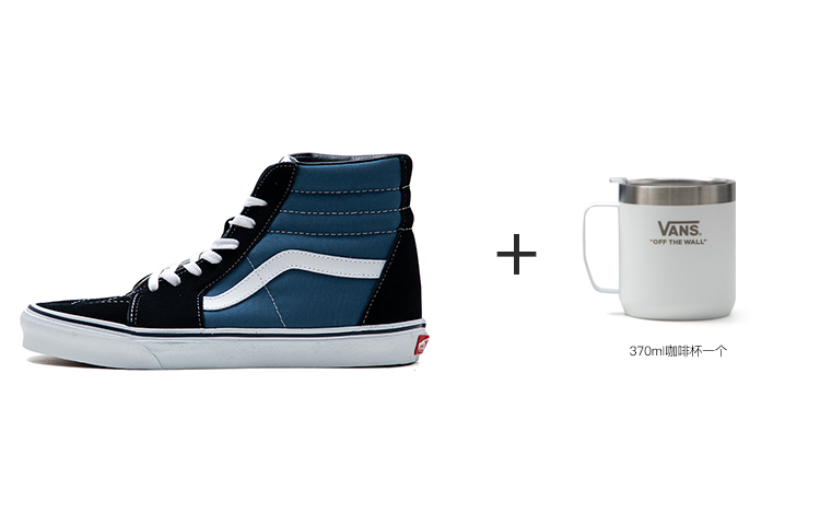 Buy 반스 스케이트하이 네이비 보온병 세트 (Vans Skate-Hi Navy Thermo Set) VN000D5INVY(S-BOX)