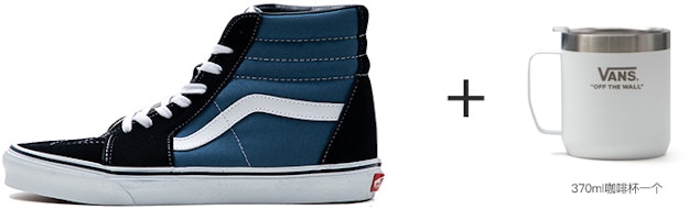 Vans SK8-HI 'Set Termos Biru Navy' VN000D5INVY(S-BOX) Buy Vans SK8-HI 'Set Termos Biru Navy' VN000D5INVY(S-BOX)
