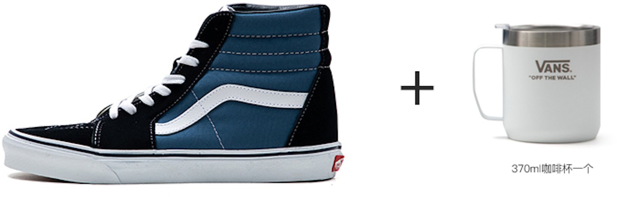 반스 스케이트하이 네이비 보온병 세트 (Vans Skate-Hi Navy Thermo Set) VN000D5INVY(S-BOX) Buy 반스 스케이트하이 네이비 보온병 세트 (Vans Skate-Hi Navy Thermo Set) VN000D5INVY(S-BOX)