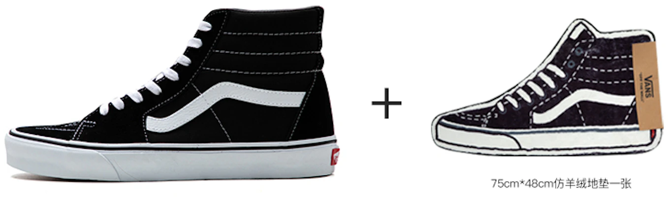 Vans SK8-HI '经典黑' 高帮滑板鞋 VN000D5IB8C(S-BOX) Buy Vans SK8-HI '经典黑' 高帮滑板鞋 VN000D5IB8C(S-BOX)