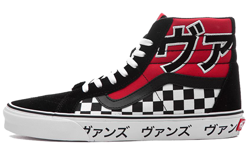 Buy Vans SK8-Hi Reissue Jepang Tipe 'Hitam Putih Merah' VA2XSBSJY