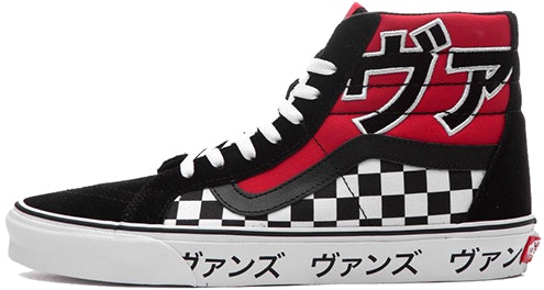 vans-sk-8-hi-reissue-japanese-type-va-2-xsbsjy