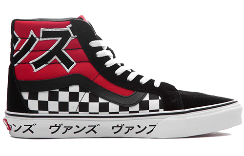 Order Vans SK8-Hi Reissue Jepang Tipe 'Hitam Putih Merah' VA2XSBSJY