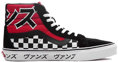 Vans SK8-Hi 复刻日文字型 '黑白红' VA2XSBSJY Order Vans SK8-Hi 复刻日文字型 '黑白红' VA2XSBSJY