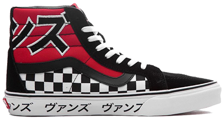 Vans SK8 HI Reissue "Japanese Type" 拼接復古 高筒 滑板鞋 男女款 黑色 Order Vans SK8 HI Reissue "Japanese Type" 拼接復古 高筒 滑板鞋 男女款 黑色