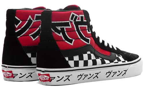 Shop Vans SK8-Hi Reissue Jepang Tipe 'Hitam Putih Merah' VA2XSBSJY