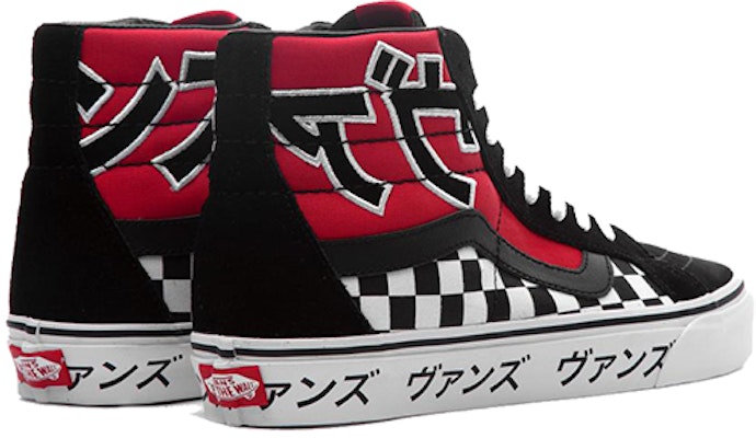 Vans SK8 HI Reissue "Japanese Type" 拼接復古 高筒 滑板鞋 男女款 黑色 Shop Vans SK8 HI Reissue "Japanese Type" 拼接復古 高筒 滑板鞋 男女款 黑色